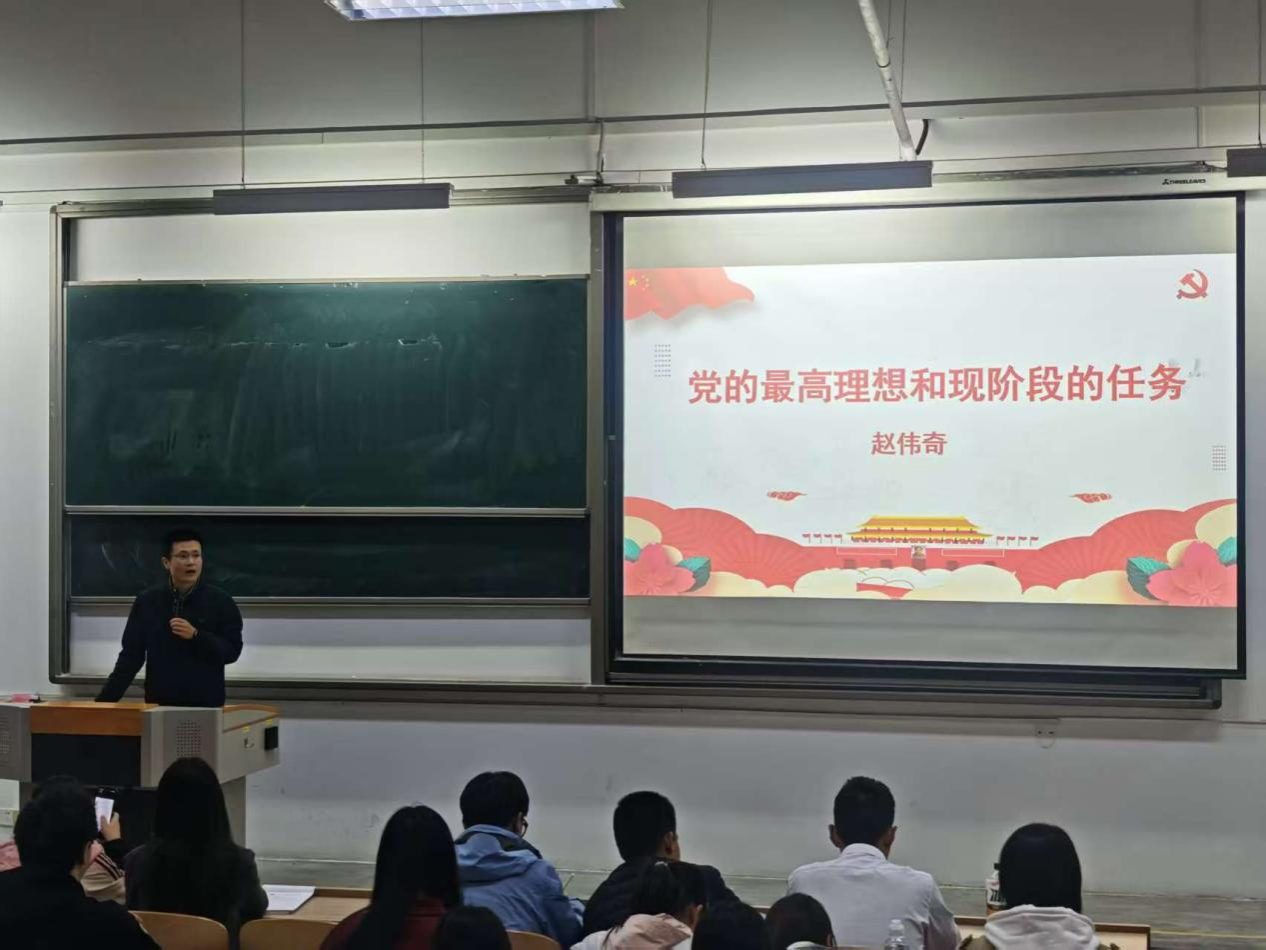 无码流出
第十期入党积极分子培训班理论授课第五讲顺利完成