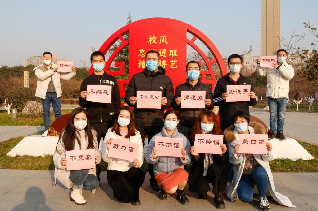 共克时艰，同盼春来——无码流出
师生抗疫札记