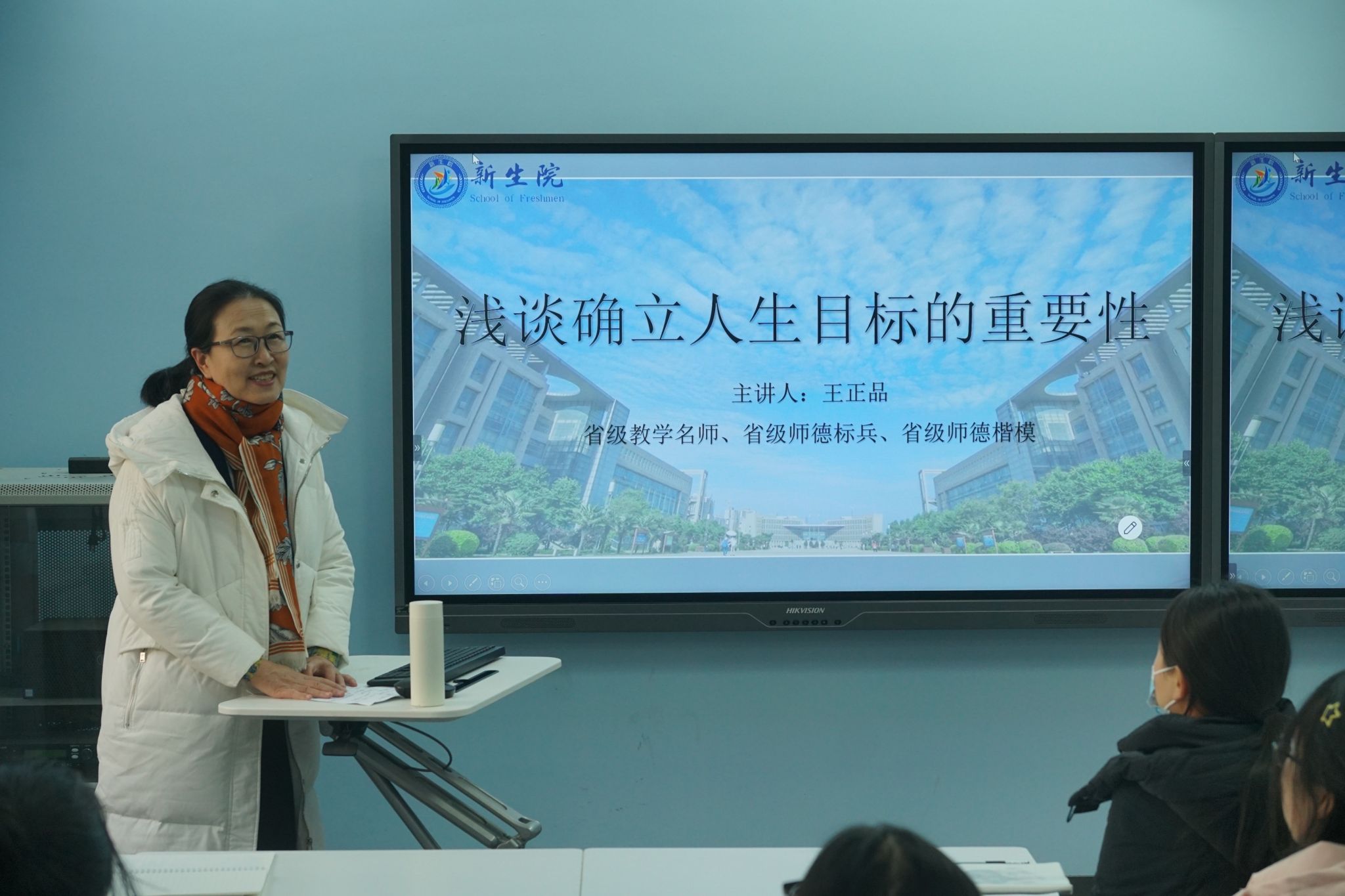 ​我校举办菁莪沙龙系列活动——邀请省级教学名师王正品教授为青年学生作报告