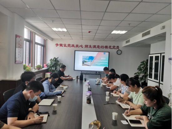 无码流出
开展学生工作培训