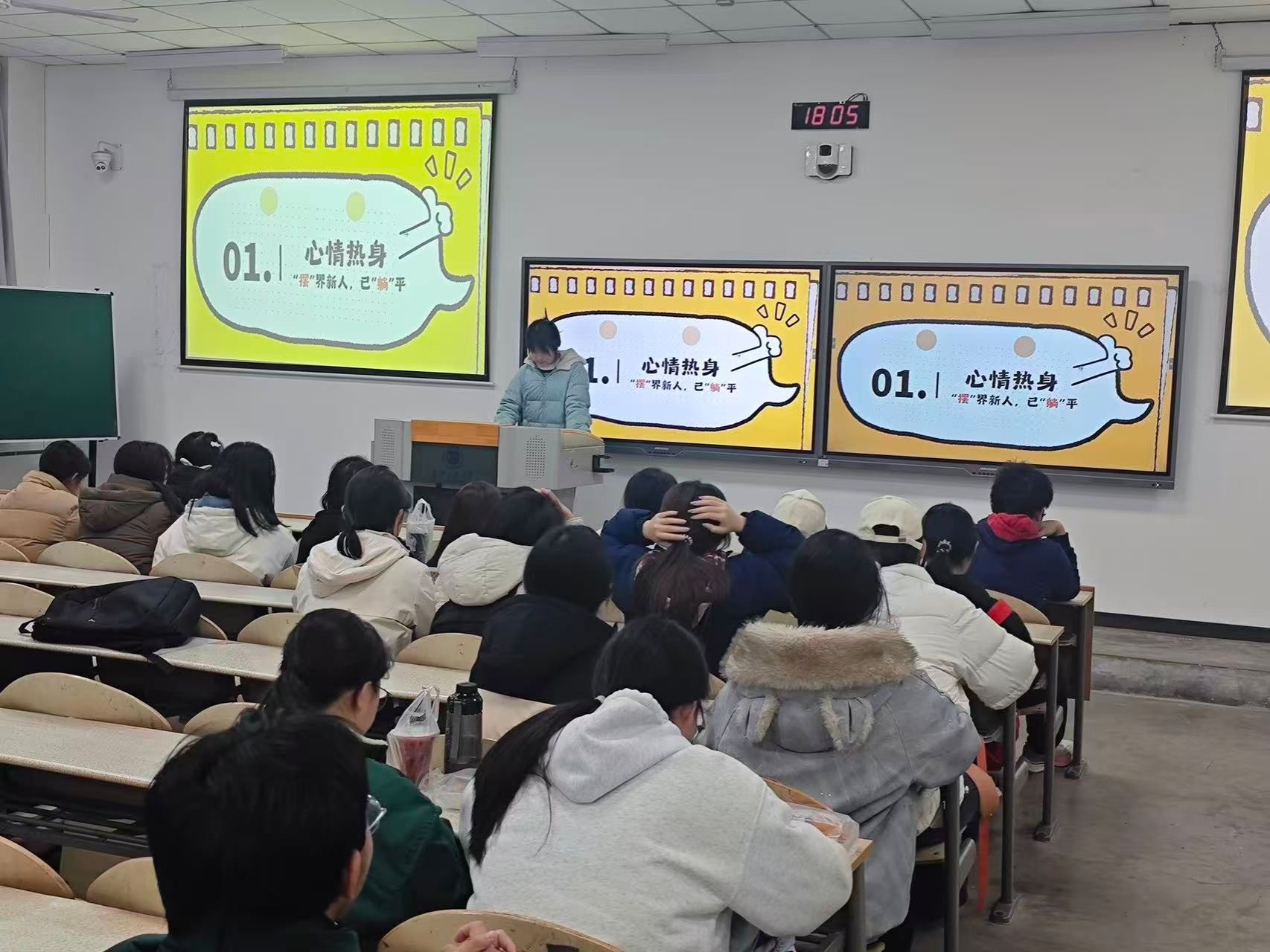 无码流出
举办“听见心里的小声音”心灵盲盒活动