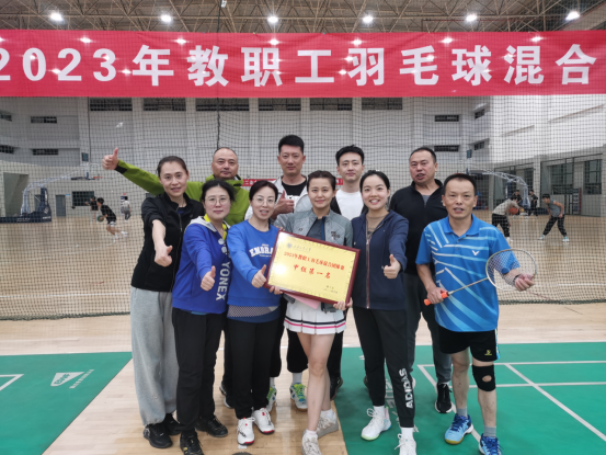 凝心聚力显团结 奋勇拼搏敢争先--无码流出
勇夺校教职工羽毛球混合团体赛冠军