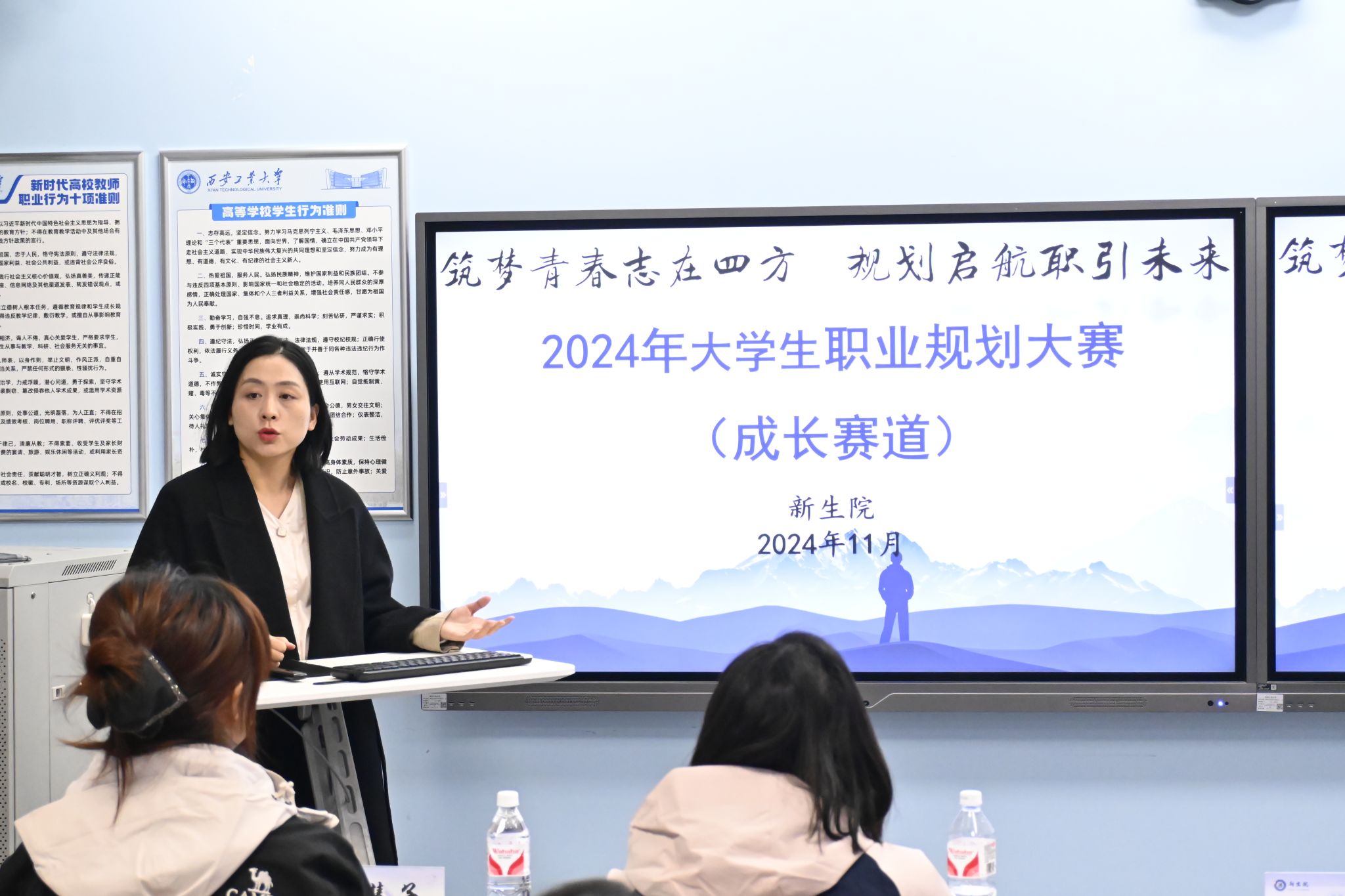 规划构建未来 行动成就梦想——无码流出
举办职业生涯规划大赛选拔赛